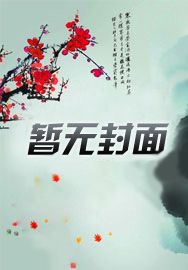 诸天：越浪越有